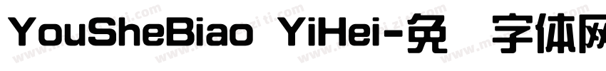 YouSheBiao YiHei字体转换